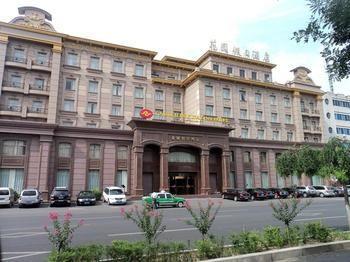 Jiyuan Garden Holiday Inn Hotel Экстерьер фото